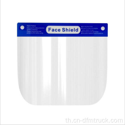 ราคาสุดคุ้ม Face shields สำหรับขาย